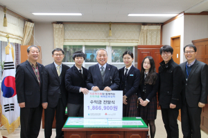 서부교육지원청 벼룩문화장터 판매수익금 기부