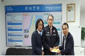 참포항회, 송도동주민센터에 난방유 전달
