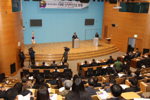 포항 미래 먹거리를 찾아라!