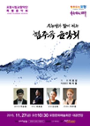 경쾌한 선율로 수험생 달랜다  