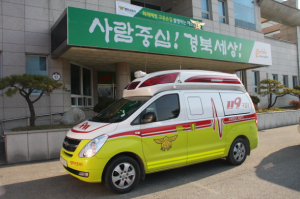 영주소방서, 16명으로 구성된 전담반 운영