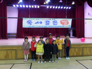 영주동부초 병설유치원 독서 골든벨