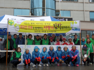 “다문화 가족과 함께 김장 담고 사랑 담고”
