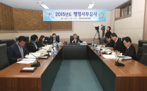 안동시의회, 행정사무감사 돌입
