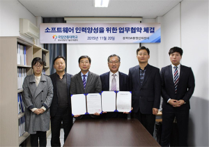 국립안동대학교 청소년 창의기술인재센터, 경북SW융합인력양성센터와 소프트웨어 인력양성을 위한 MOU 체결