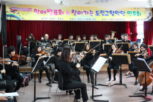학예회&찾아가는 도립교향악단 연주회 개최