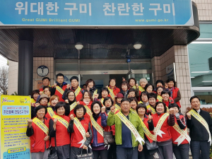 구미 도량동, 올바른 주소갖기 홍보 캠페인