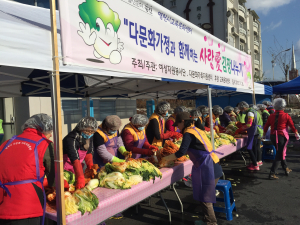 ‘아삭아삭’ 사랑愛 김장 나누기