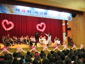 안동영호초 제 4회 옥고을 음악회 개최