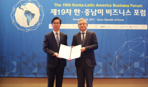 ‘한-중남미 비즈니스포럼’ 산업부장관 표창
