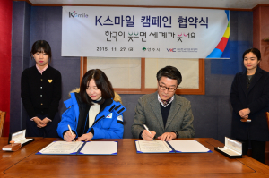 영주-(재)한국방문위원회, 업무협약 체결