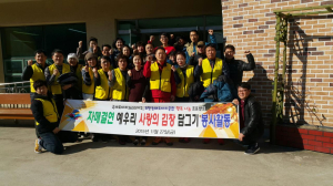 동해로타리클럽, 사랑의 김장 담그기 행사