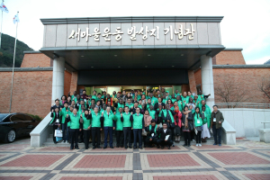 지구촌 새마을지도자, 청도 방문 