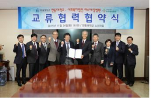한동대-여수애양병원 MOU
