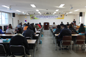 울진교육청, 외부 강사 연수회