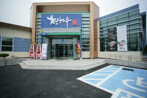 ‘우수 牛’ 전문식당서 맛있게 먹자
