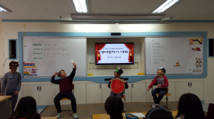 왕산초, ‘영어말하기’  운영