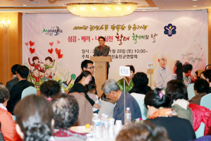 ‘세대간 감성소통’ 행복한 농촌가정