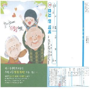 경북약사회, 우리 고유 孝 문화 지킴이