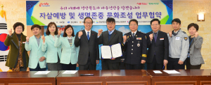 “당신은 소중한 사람입니다”