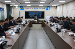 의성군, 소하천정비종합계획 연구용역 보고회 개최