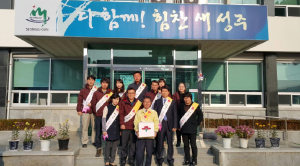 성주군 선남면,‘희망 2016 나눔캠페인’ 