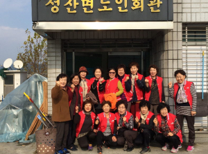 고령군 누리봉사회 봉사활동