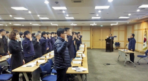부패취약분야 담당공무원 교육