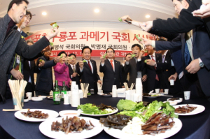 포항 명물 과메기 국회 점령!