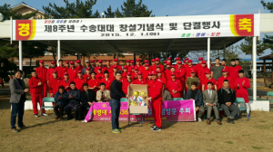 포항영포로타리클럽, 자매부대와 체육활동
