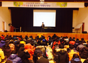 울진군, 고3 청소년 대상 ‘꿈을 찾아 떠나는