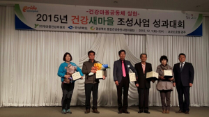 포항 남ㆍ북구보건소, 건강새마을 조성사업서 ‘우수기관’