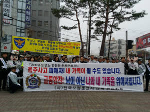 곽병우 안동경찰서장, 음주운전 근절 캠페인
