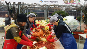 안동소방서, 여성의용소방대 사랑의 김장나누기 봉사