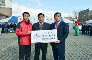 성목용(전)고령군의장 이웃돕기 성금 2천만원 기탁