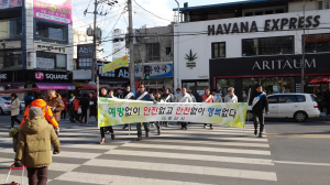 경산, 안전한 겨울 보내기 안전사고예방 가두캠페인
