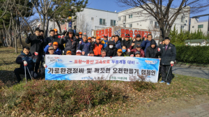 오천읍, `깨끗한 오천만들기` 캠페인 전개