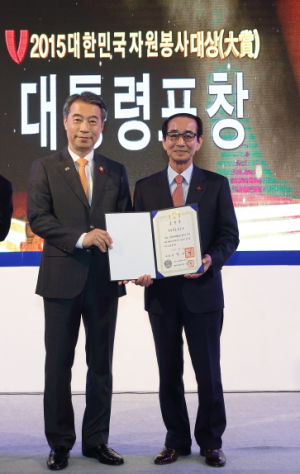 청도, 자원봉사 대회 ‘전국 으뜸’