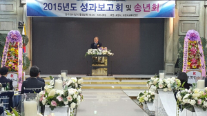 포항남구청, 학교운영위원장協 성과보고