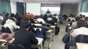포항상의, FTA 원산지증명서 발급실무 교육