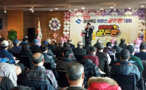 ‘내 나이가 어때서!’
