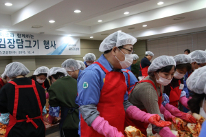 포스코강판, 사랑의 김장 담그기 