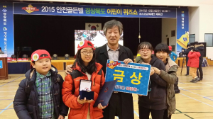 영주 남산초 김나연 골든벨 금상 수상