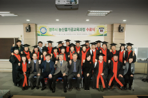 ‘농산물 가공과정’ 이젠 어렵지 않아요