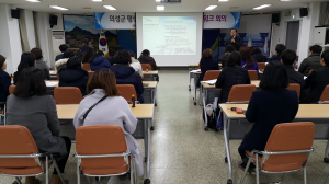 의성군 평생교육 종합정보 제공 네트워크 구축을 위한 방안 마련