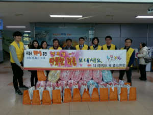 포항노인복지회관, 따뜻한 겨울나기 선물상자