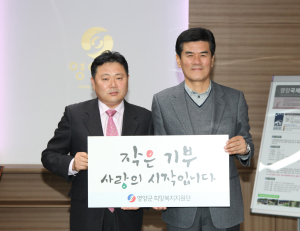 어려운 이웃에 따뜻한 희망 나누다