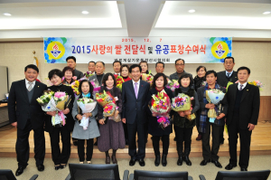 바르게살기운동 경산시協,‘사랑의 쌀 전달식’