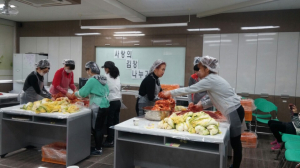 포항 항도중, 사랑의 김장김치 나누기