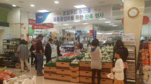 누이 좋고 매부 좋은 ‘로컬푸드 사업’ 최고